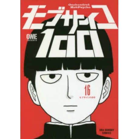 Mob Psycho 100 16