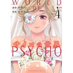 World of Psycho 4