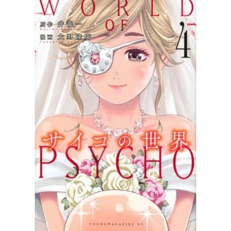 World of Psycho 4