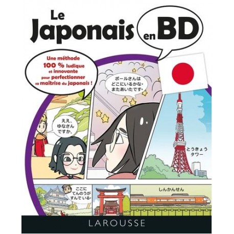 Bibliothèque : livres pour apprendre le japonais - Dicjapo