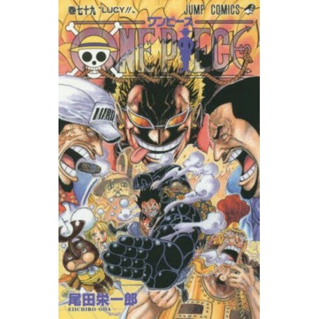 One Piece 79