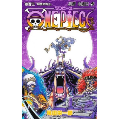 One Piece 103