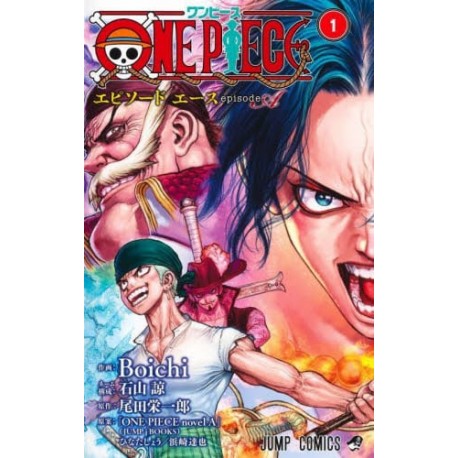 One Piece - Episode Ace 1