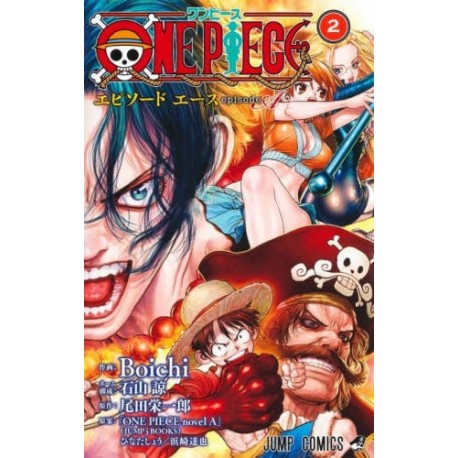 One Piece - Episode Ace 2