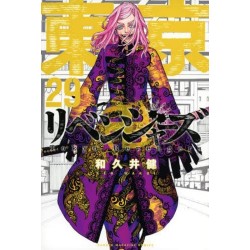 Tokyo Revengers 29