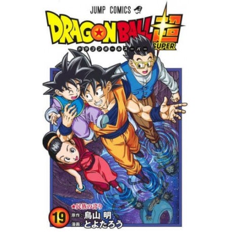 Dragon Ball Super 19