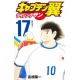 Captain Tsubasa Rising Sun 17