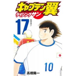 Captain Tsubasa Rising Sun 17