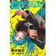 Sakamoto Days 8