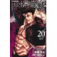 Jujutsu kaisen 20