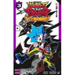 Yu-Gi-Oh! SEVENS Luke! Legend of Exploding Military Rule! 3