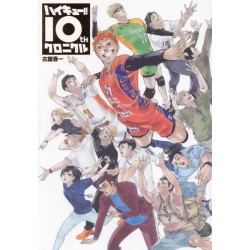 Haikyu !! 10th Chronicle (Regular Edition)