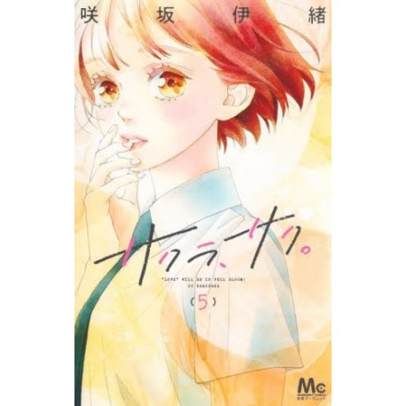 Sakura, saku 5