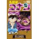 Detective Conan 102 (VO)