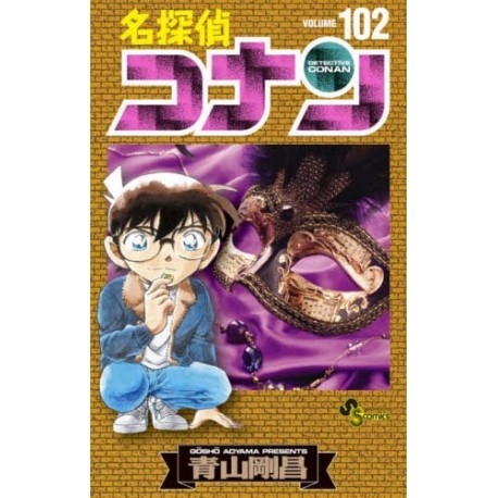 Detective Conan 102 (VO)