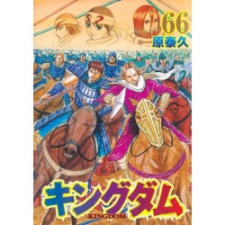 Kingdom 66