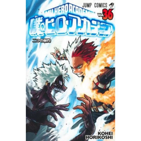 My Hero Academia 36