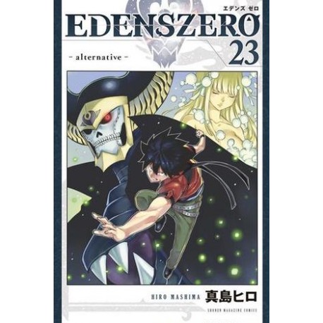 EDENS ZERO 23