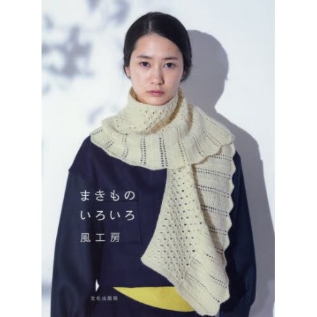 Makimono iroiro