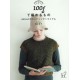 100g de amerumon