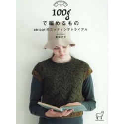100g de amerumon