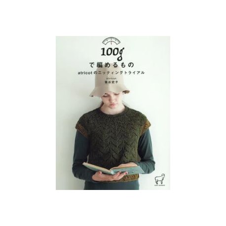 100g de amerumon