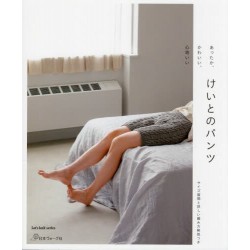 Keito no pants