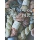 Yarn Dictionary
