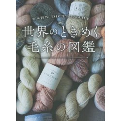 Yarn Dictionary