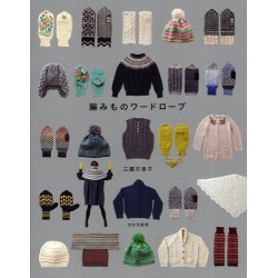 Amimono wardrobe