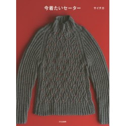 Ima kitai sweater
