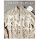 Men's knit selection