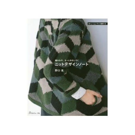Knit design note