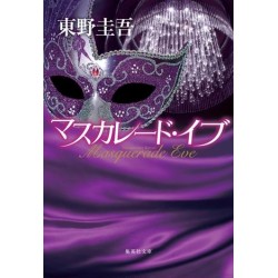 Masquerade Eve