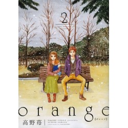 Orange 2