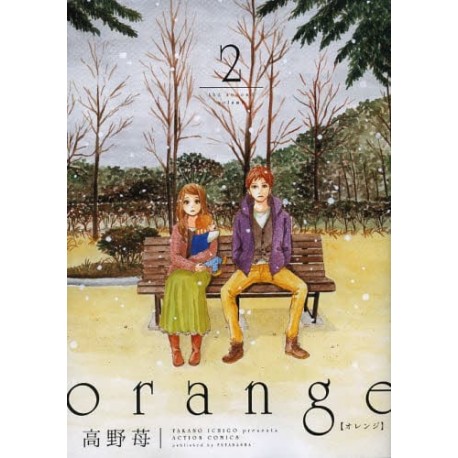 Orange 2