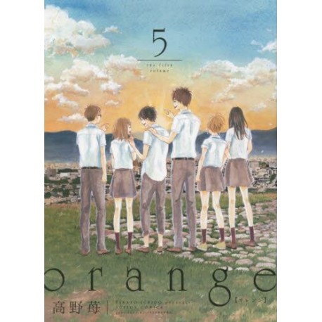 Orange 5