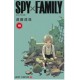 Spy x Family 10
