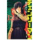 Chainsaw Man 12