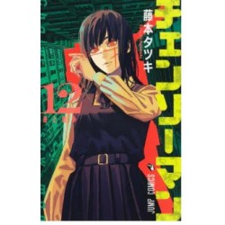 Chainsaw Man 12