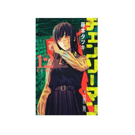 Chainsaw Man 12