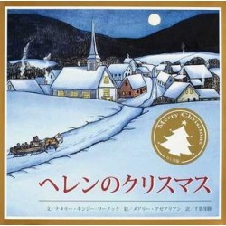 A Christmas like Helen's