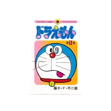 Doraemon 1