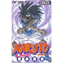 Naruto 27 (VO)