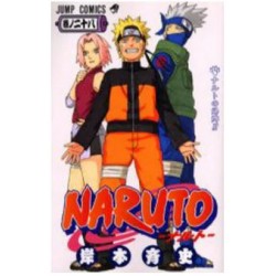 Naruto 28 (VO)