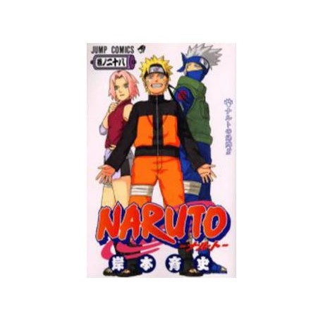 Naruto 28 (VO)