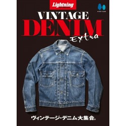 Vintage Denim Extra