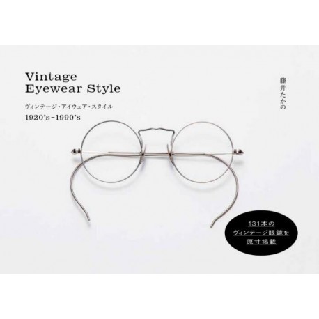 Vintage Eyewear Style