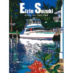 Eizin Suzuki - All Times Best