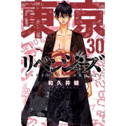 Tokyo Revengers 30